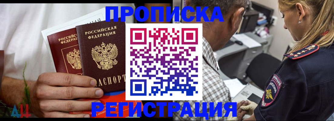 регистрация для дет. сада в Озёрах