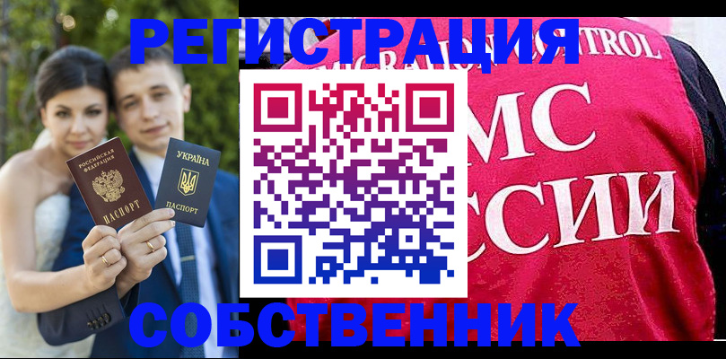 регистрация для дет. сада в Озёрах